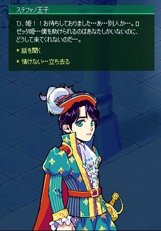 �X�e�t�@�m���q